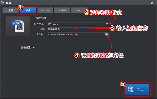 把视频放在图片里