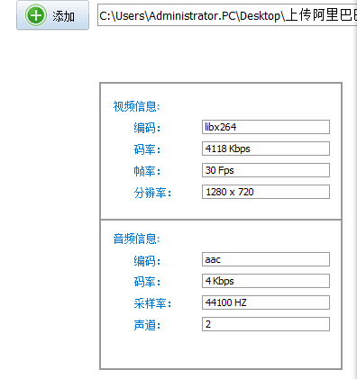 视频加背景音乐后没有音乐,相册,