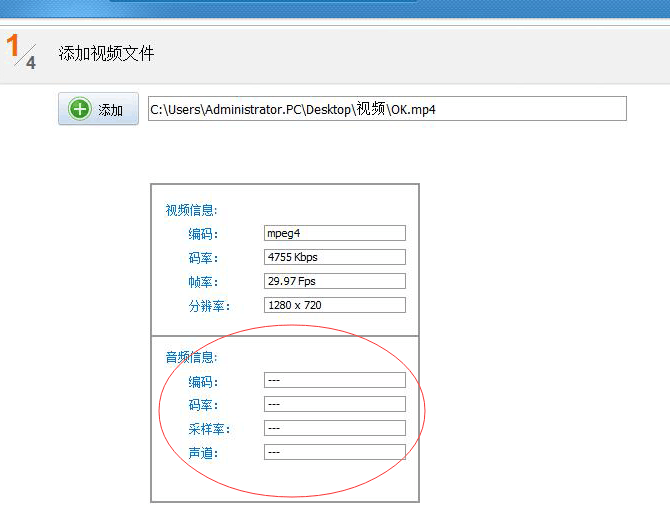 视频加背景音乐后没有音乐,相册,