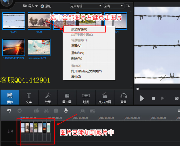 图片上加滚动文字,图片自动播放加上滚动文字的视频,图片加滚动字幕