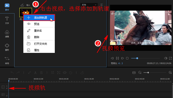 如何提取mp4中的音频文件