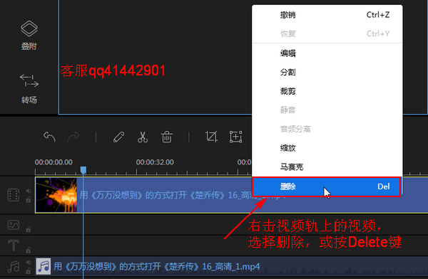 如何提取mp4中的音频文件