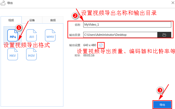 视频加图片编辑软件