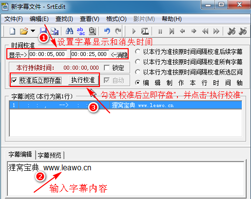 最好用的字幕制作软件:视频加字幕设置字幕背景颜色[简单好用的字幕软件]