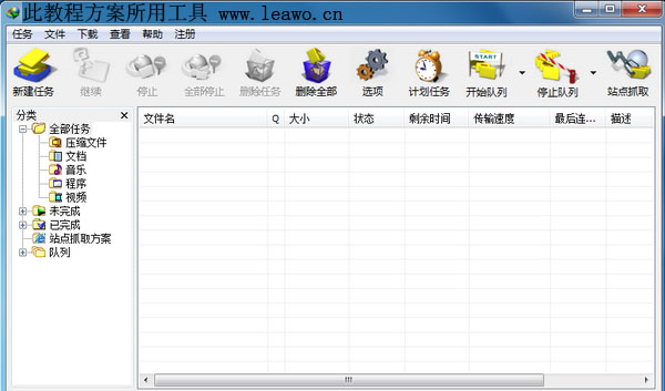 网页视频下载软件