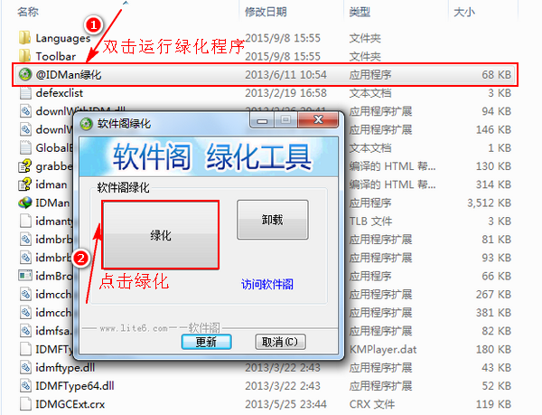 网页视频下载软件