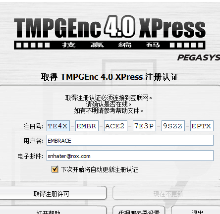 把多张照片制作视频的效果的工具下载后安产装