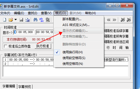 视频下方底部加滚动字幕