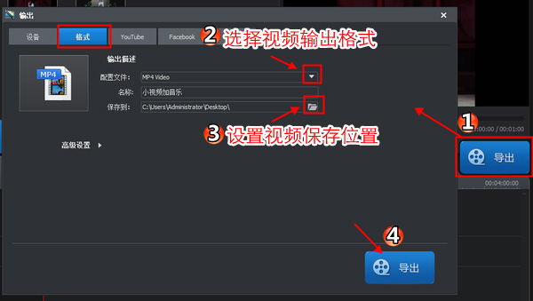 我想视频加音乐怎么弄,电脑视频加音乐,视频与音乐长度相等;