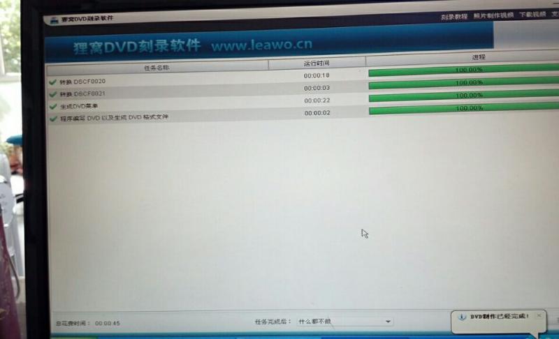 程序编写DVD以及生成DVD格式文件