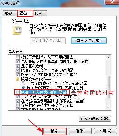 搜狐ifox格式转换，添加到狸窝全能视频转换器只有音频、无画面的解决办法