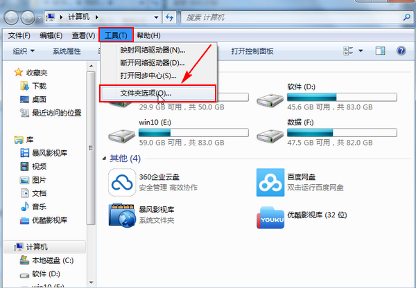 搜狐ifox格式转换，添加到狸窝全能视频转换器只有音频、无画面的解决办法