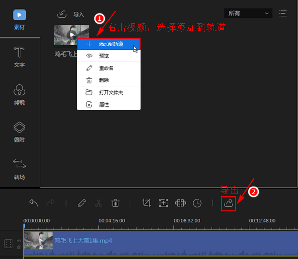 搜狐ifox格式转换(用这个工具转换)，添加到狸窝全能视频转换器只有音频、无画面的解决办