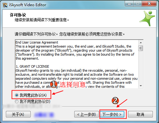 简单易用的视频编辑软件 视频编辑软件的安装
