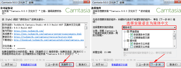 声音屏幕录制软件