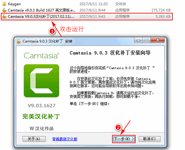 声音屏幕录制软件 屏幕录制软件安装后是英文