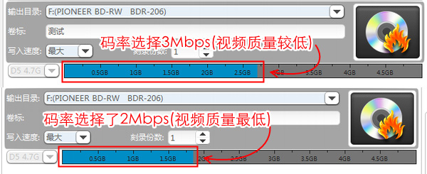 如何设置尽量刻录多一点视频