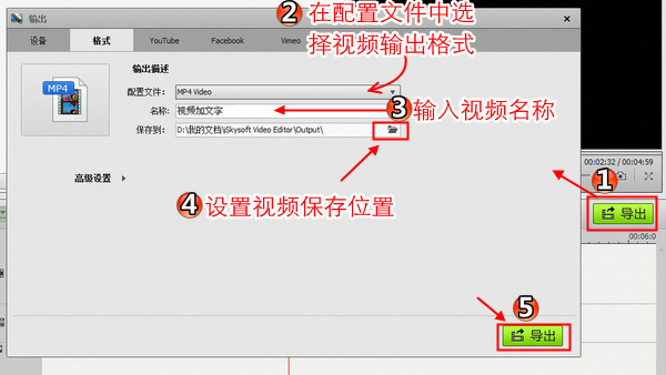 如何在视频中间加文字|在画面中间加文字