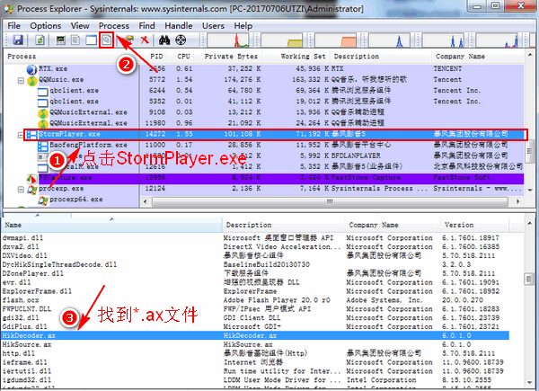 监控视频转换 狸窝支持的格式,暴风影音能播放