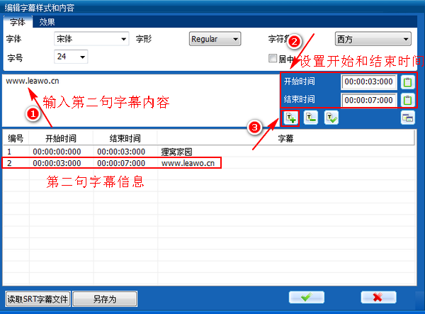 怎么在视频加字幕