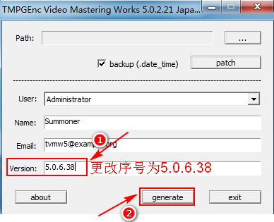 双音轨mkv转mpg保留双音轨工具的安装方法