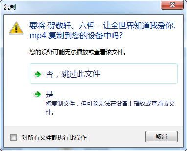 我转换好的视频在手机上只有声音没有图像