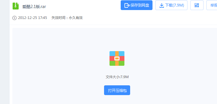 特别注意教程最后面两段的注意事项