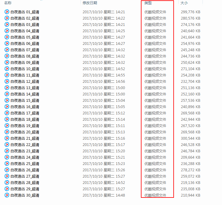 kux转换格式:可以了,谢谢
