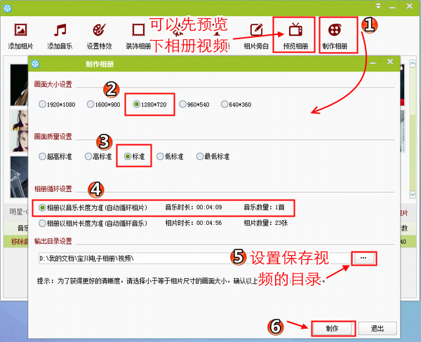 制作照片或图片卡拉ok字幕相册视频