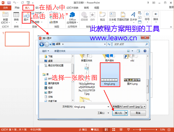 胶片效果图片