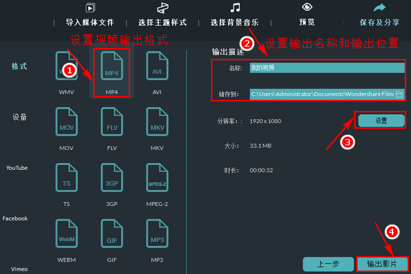 视频特效怎么弄