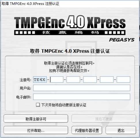 噪声去除软件-我是windows10系统