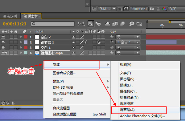 视频顶部一行滚动水印去除再上我的滚动文字-覆盖滚水印