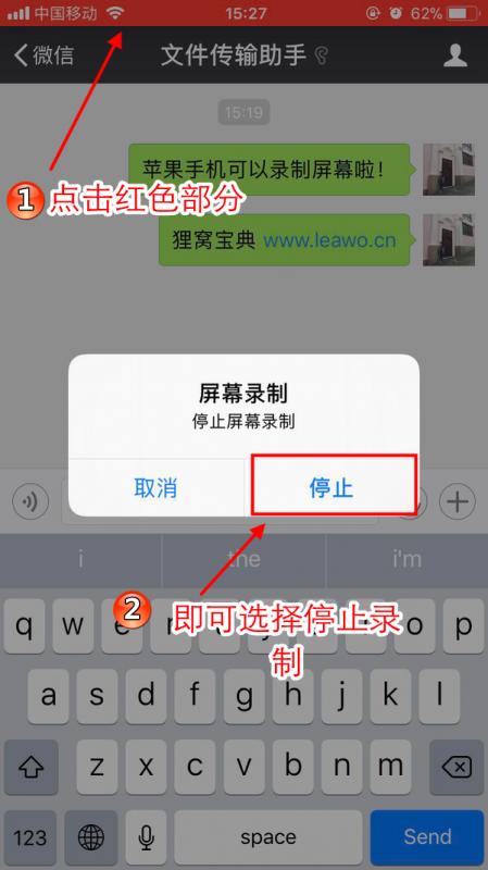 iphone用什么软件录屏 iphone怎么录制屏幕内