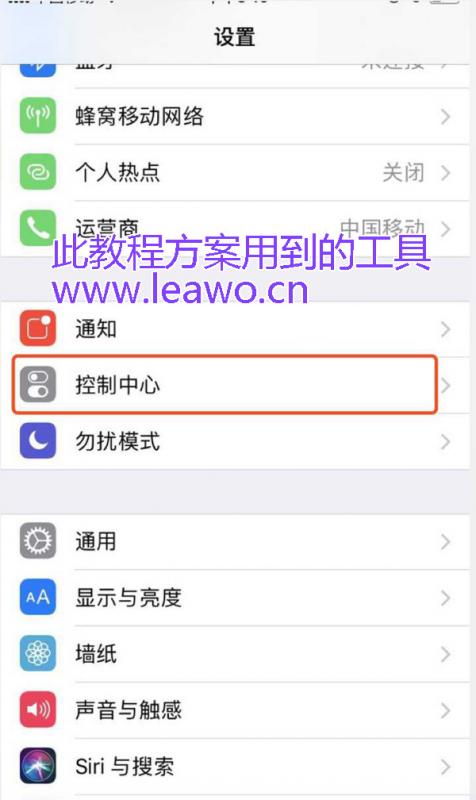 iphone用什么软件录屏