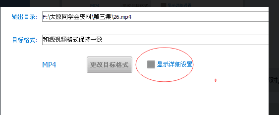 谢谢老师，终于成玏了！真好！两条重要的提示起到了关键的作用