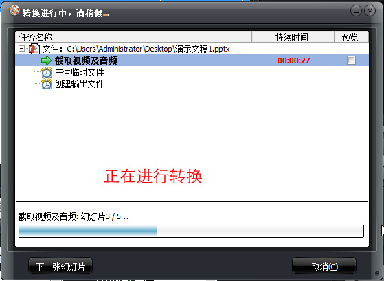 超大图片批量调整尺寸大小