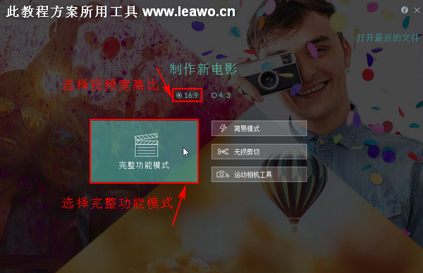 ae鱼眼效果怎么做