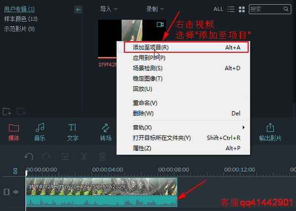 ae鱼眼效果怎么做