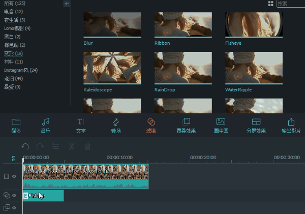 ae鱼眼效果怎么做