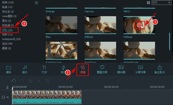 ae鱼眼效果怎么做