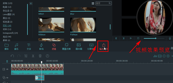 ae鱼眼效果怎么做