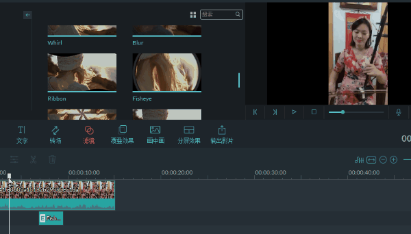 ae鱼眼效果怎么做