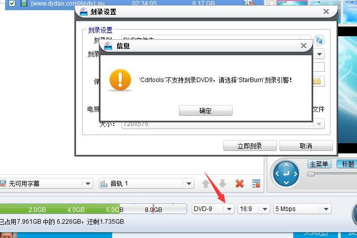 我把蓝光盘放进去,提示找不到可写光盘,是几个意思【蓝光DVD刻录】