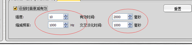 把一个自己录的视频噪声去掉