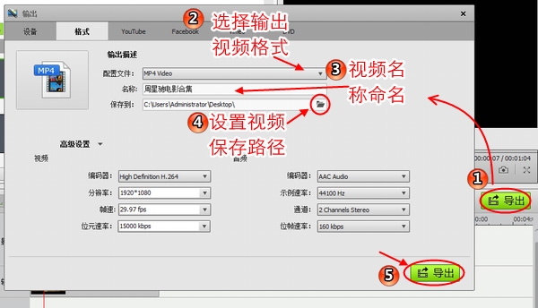 把视频放在图片里