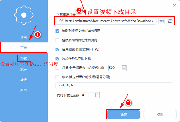 哔哩哔哩视频怎么下载到电脑