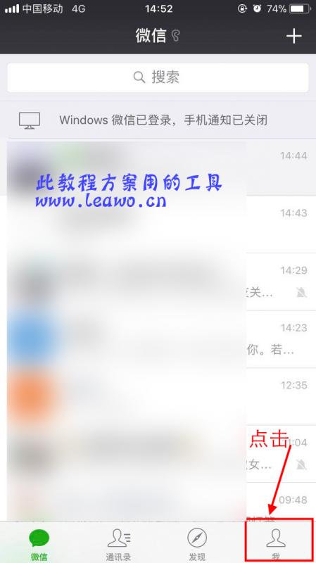 贴心!微信新增笔记功能、微信聊天提醒功能