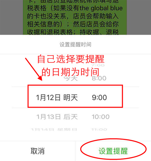贴心!微信新增笔记功能、微信聊天提醒功能