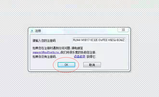 小视频去水印软件输入猪策码提示"你输入的猪策码不正确"是为什么